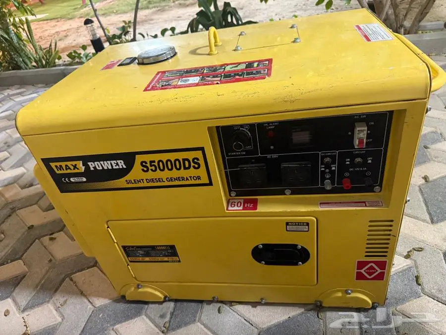 مولد MAX Power 1