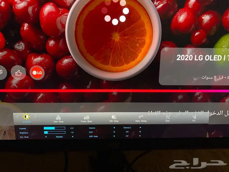 شاشة قيمنق 2K 144hz 1