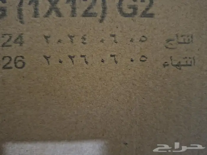 حليب نيورالاك AR 1