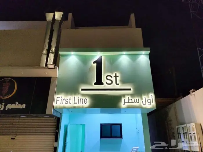 توريد وتصنيع وتركيب لوحات 10