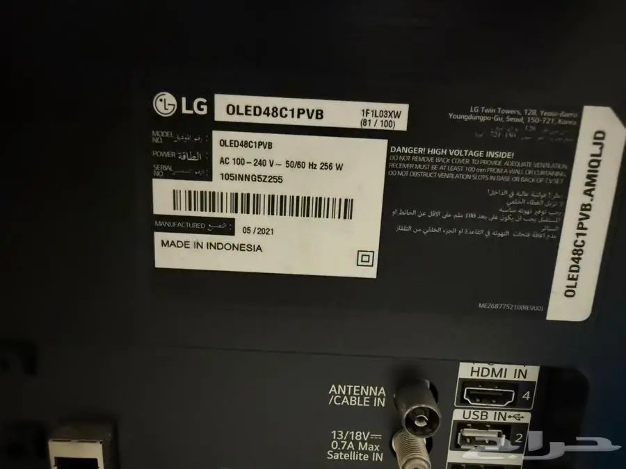 LG C1 0