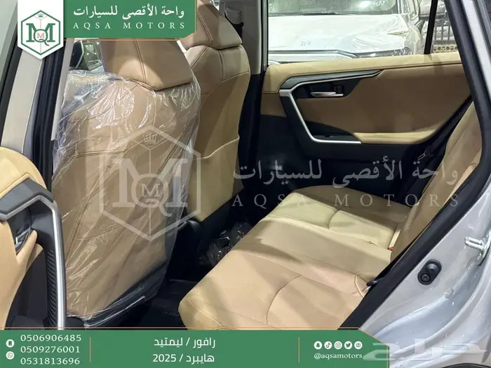 رافور ليمتيد فل فضي هايبرد 2025 اقل سعر كاش واقساط 3