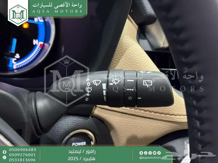 رافور ليمتيد فل فضي هايبرد 2025 اقل سعر كاش واقساط 10