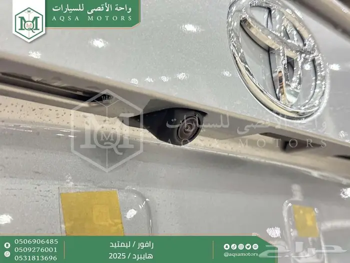 رافور ليمتيد فل فضي هايبرد 2025 اقل سعر كاش واقساط 15