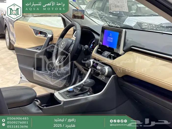 رافور ليمتيد فل فضي هايبرد 2025 اقل سعر كاش واقساط 27