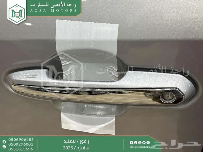 رافور ليمتيد فل فضي هايبرد 2025 اقل سعر كاش واقساط 25