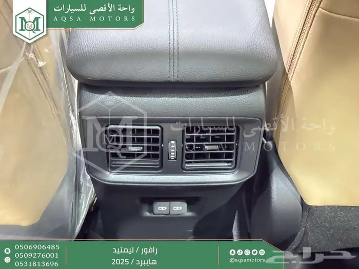 رافور ليمتيد فل فضي هايبرد 2025 اقل سعر كاش واقساط 34