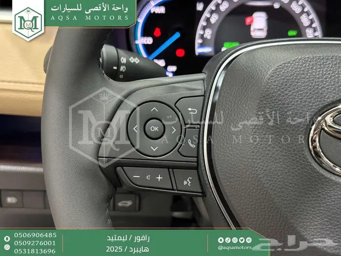 رافور ليمتيد فل فضي هايبرد 2025 اقل سعر كاش واقساط 6