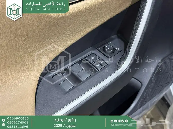 رافور ليمتيد فل فضي هايبرد 2025 اقل سعر كاش واقساط 13
