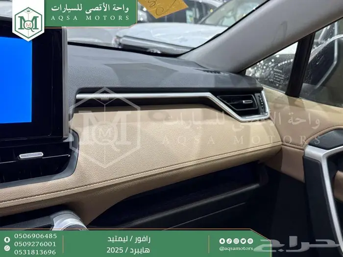 رافور ليمتيد فل فضي هايبرد 2025 اقل سعر كاش واقساط 37