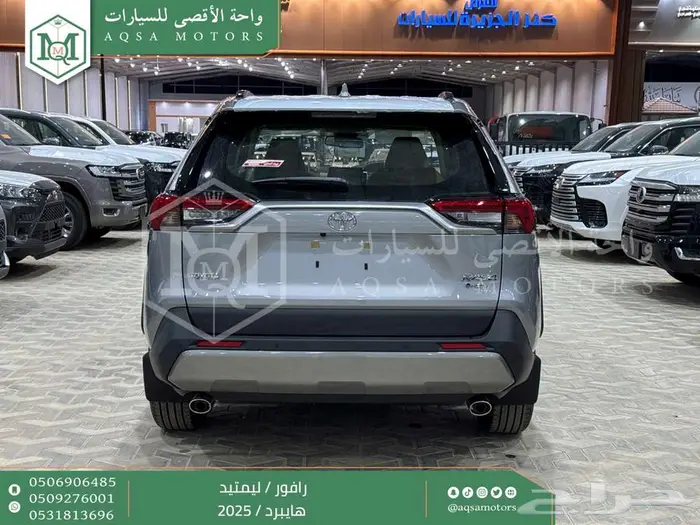 رافور ليمتيد فل فضي هايبرد 2025 اقل سعر كاش واقساط 33