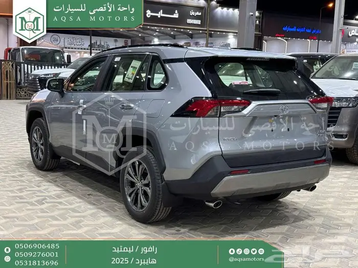 رافور ليمتيد فل فضي هايبرد 2025 اقل سعر كاش واقساط 32