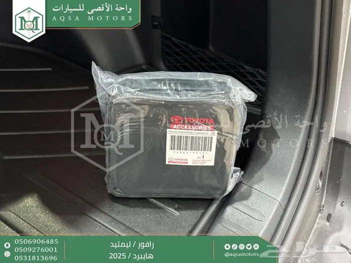 رافور ليمتيد فل فضي هايبرد 2025 اقل سعر كاش واقساط 5