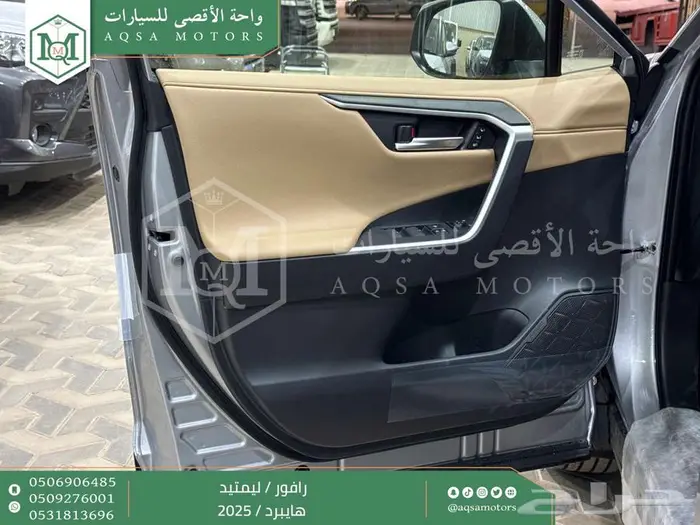 رافور ليمتيد فل فضي هايبرد 2025 اقل سعر كاش واقساط 30