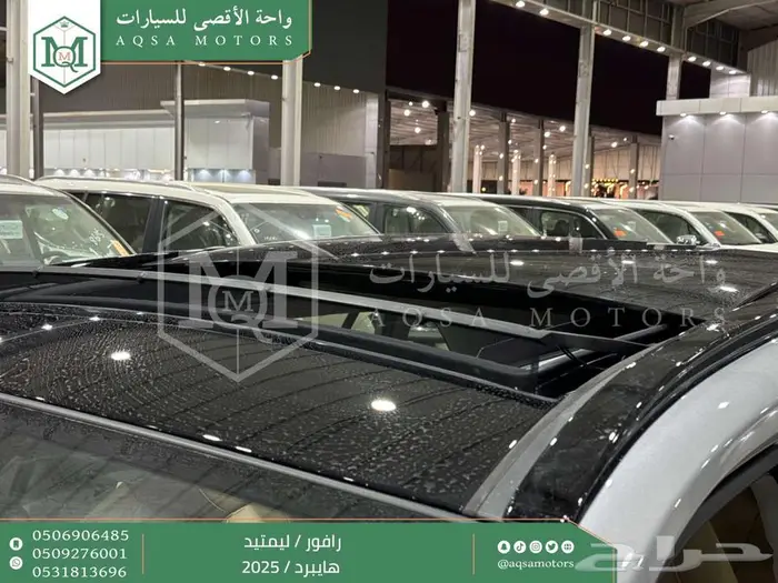 رافور ليمتيد فل فضي هايبرد 2025 اقل سعر كاش واقساط 24
