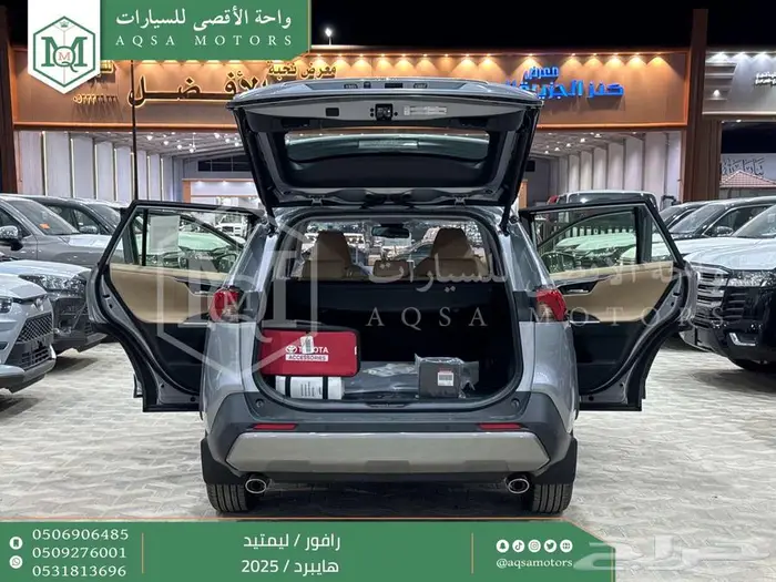 رافور ليمتيد فل فضي هايبرد 2025 اقل سعر كاش واقساط 9