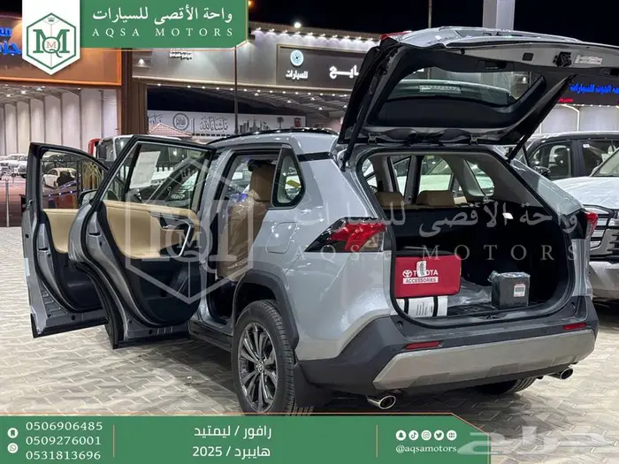 رافور ليمتيد فل فضي هايبرد 2025 اقل سعر كاش واقساط 40