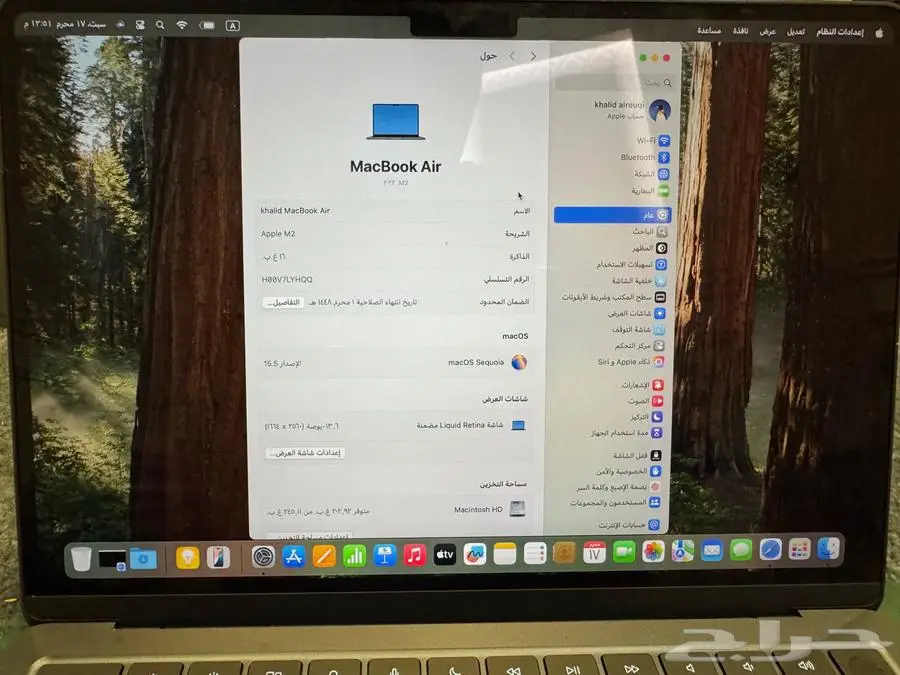 لاب توب ماك بوك اير 1