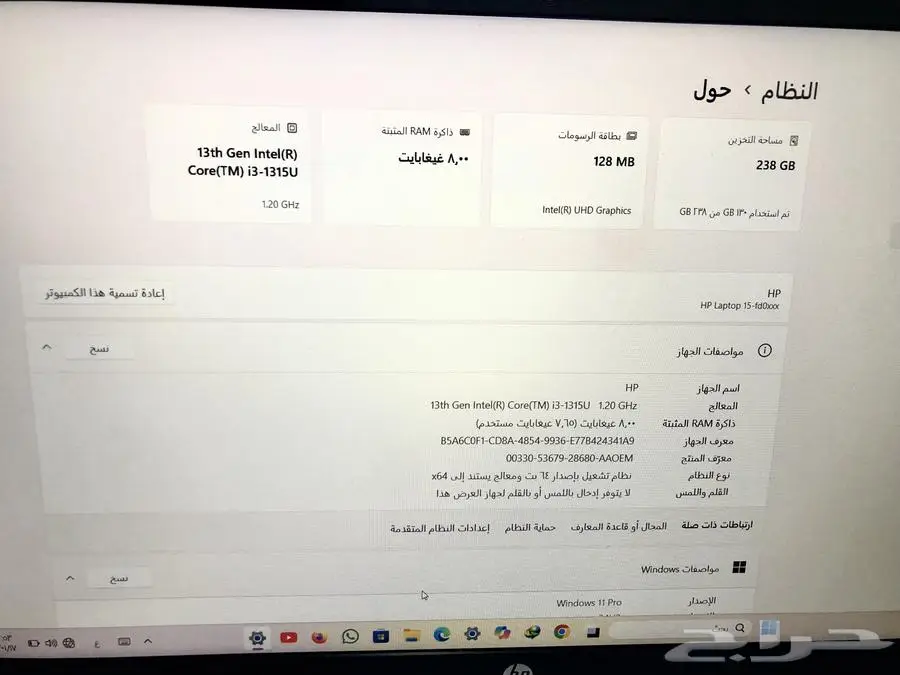لابتوب HP جديد 2