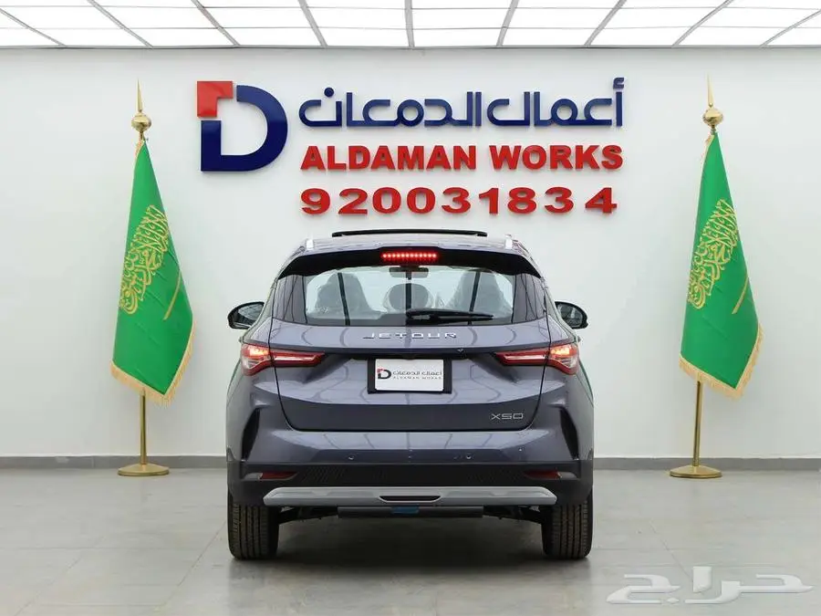جيتور X50 بريموم 2025 1