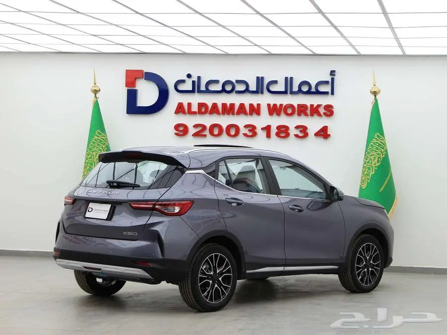جيتور X50 بريموم 2025 3