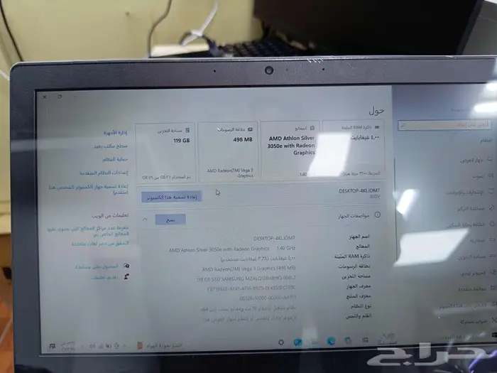 لابتوب لينوفو IdeaPad 1 AMD خفيف وحديث ورخيص 2