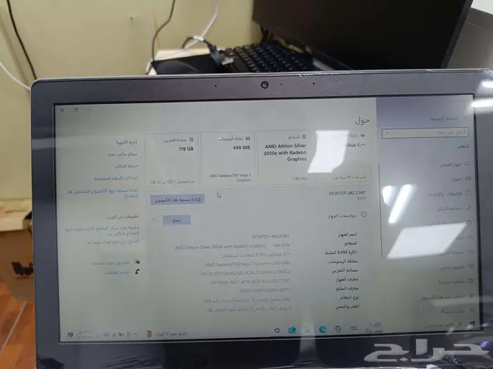 لابتوب لينوفو IdeaPad 1 AMD خفيف وحديث ورخيص 5