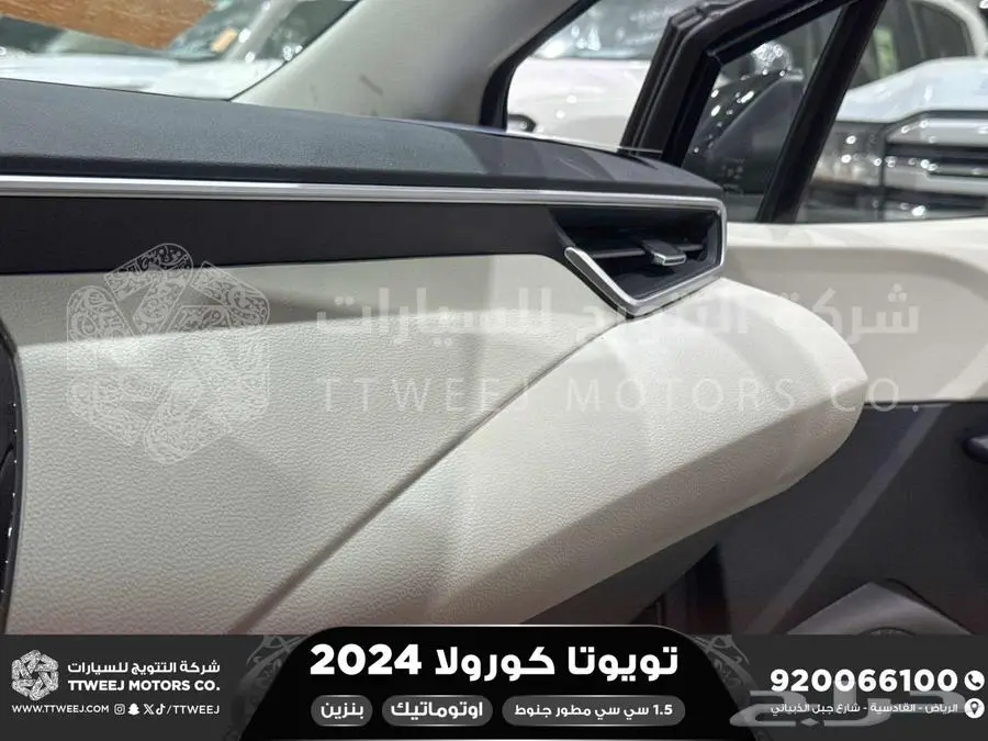 كورولا 1.5 مطور جنوط اسود بنزين 2024 اقل سعر كاش واقساط 26