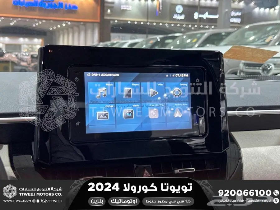 كورولا 1.5 مطور جنوط اسود بنزين 2024 اقل سعر كاش واقساط 12