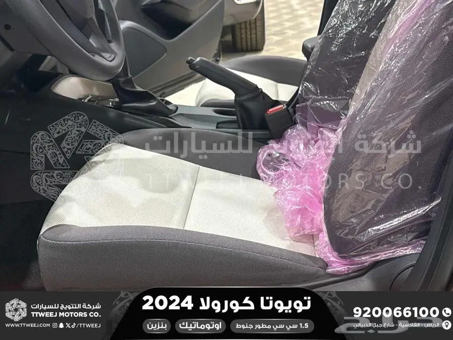 كورولا 1.5 مطور جنوط اسود بنزين 2024 اقل سعر كاش واقساط 9