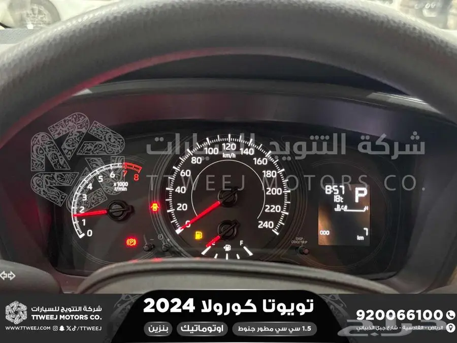 كورولا 1.5 مطور جنوط اسود بنزين 2024 اقل سعر كاش واقساط 28