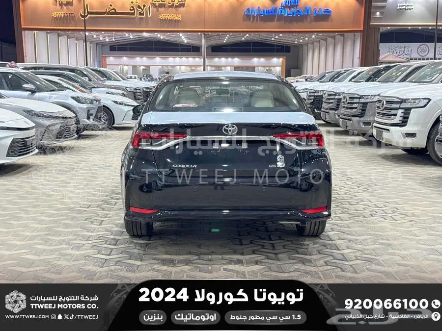 كورولا 1.5 مطور جنوط اسود بنزين 2024 اقل سعر كاش واقساط 8