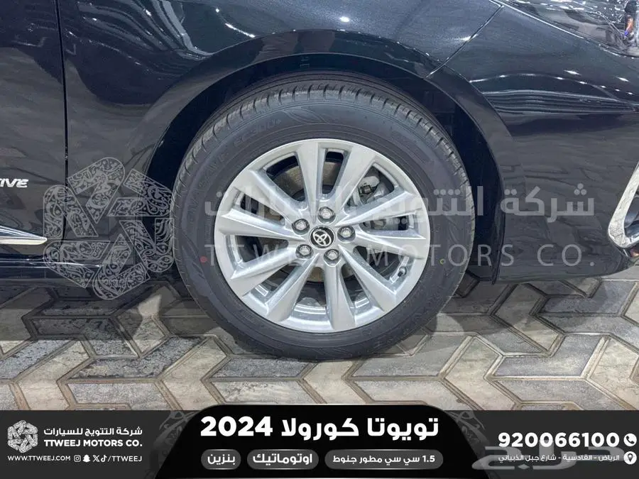 كورولا 1.5 مطور جنوط اسود بنزين 2024 اقل سعر كاش واقساط 7