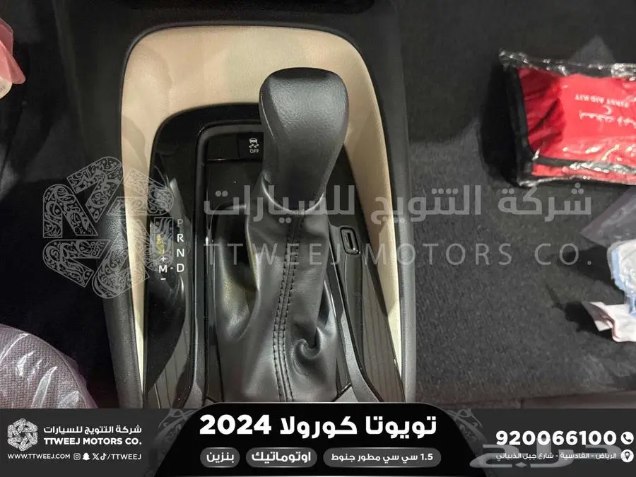 كورولا 1.5 مطور جنوط اسود بنزين 2024 اقل سعر كاش واقساط 18