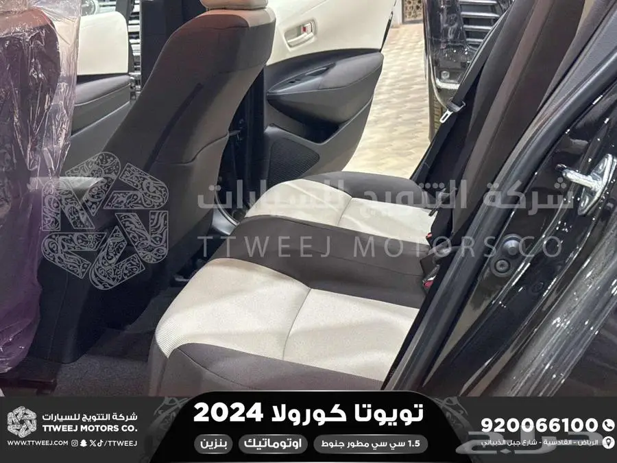 كورولا 1.5 مطور جنوط اسود بنزين 2024 اقل سعر كاش واقساط 6