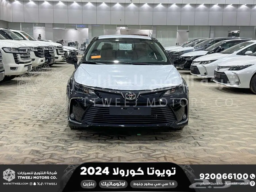 كورولا 1.5 مطور جنوط اسود بنزين 2024 اقل سعر كاش واقساط 0