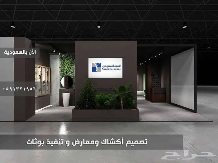 كاونترات تصميم بوثات و محلات تصميم مطاعم تصميم كافيهات 62