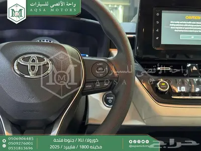 كورولا 1.8 جنوط فتحة رمادي هايبرد 2025 اقل سعر كاش واقساط 33