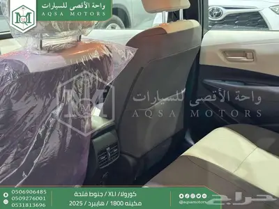 كورولا 1.8 جنوط فتحة رمادي هايبرد 2025 اقل سعر كاش واقساط 36