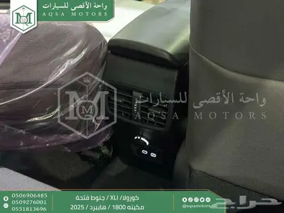 كورولا 1.8 جنوط فتحة رمادي هايبرد 2025 اقل سعر كاش واقساط 21