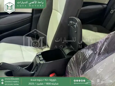 كورولا 1.8 جنوط فتحة رمادي هايبرد 2025 اقل سعر كاش واقساط 13