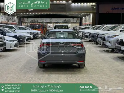 كورولا 1.8 جنوط فتحة رمادي هايبرد 2025 اقل سعر كاش واقساط 26