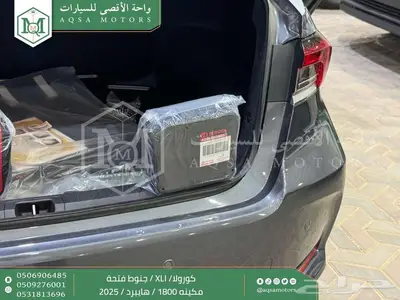 كورولا 1.8 جنوط فتحة رمادي هايبرد 2025 اقل سعر كاش واقساط 14