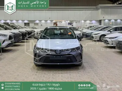 كورولا 1.8 جنوط فتحة رمادي هايبرد 2025 اقل سعر كاش واقساط 0