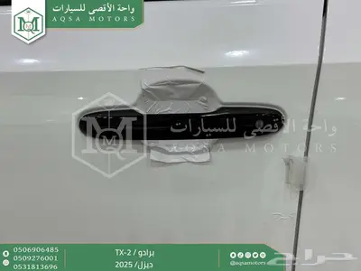 برادو تي اكس 2 أبيض ديزل 2025 اقل سعر كاش واقساط 39