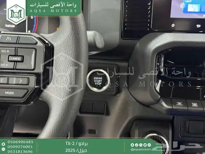 برادو تي اكس 2 أبيض ديزل 2025 اقل سعر كاش واقساط 43