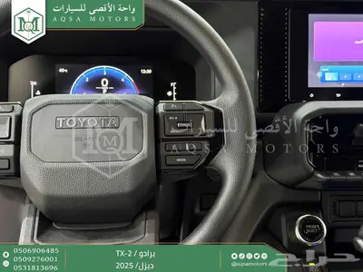 برادو تي اكس 2 أبيض ديزل 2025 اقل سعر كاش واقساط 10