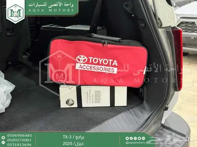 برادو تي اكس 2 أبيض ديزل 2025 اقل سعر كاش واقساط 14