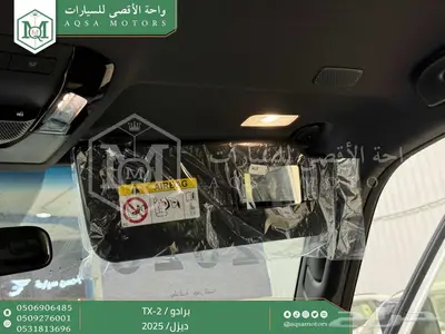 برادو تي اكس 2 أبيض ديزل 2025 اقل سعر كاش واقساط 12
