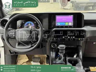 برادو تي اكس 2 أبيض ديزل 2025 اقل سعر كاش واقساط 35